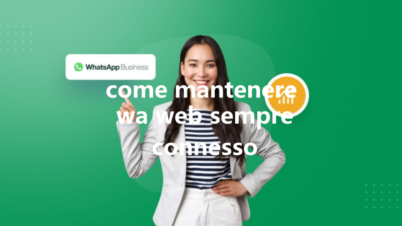 come mantenere wa web sempre connesso 三