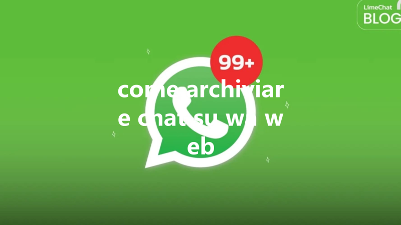 come archiviare chat su wa web 三