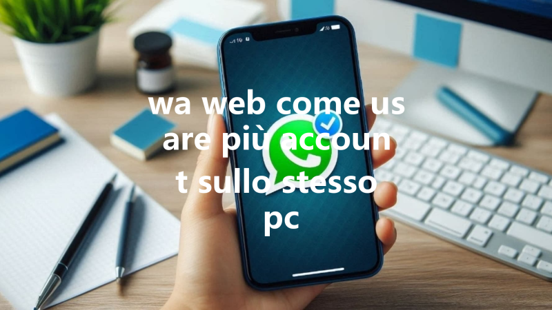 wa web come usare più account sullo stesso pc 三
